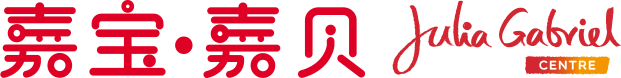Julia Gabriel Centre logo