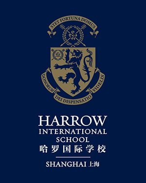 Shanghai International School China | British Curriculum | Harrow Shanghai logo