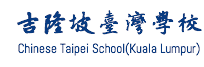 Chinese Taipei School (KL) logo